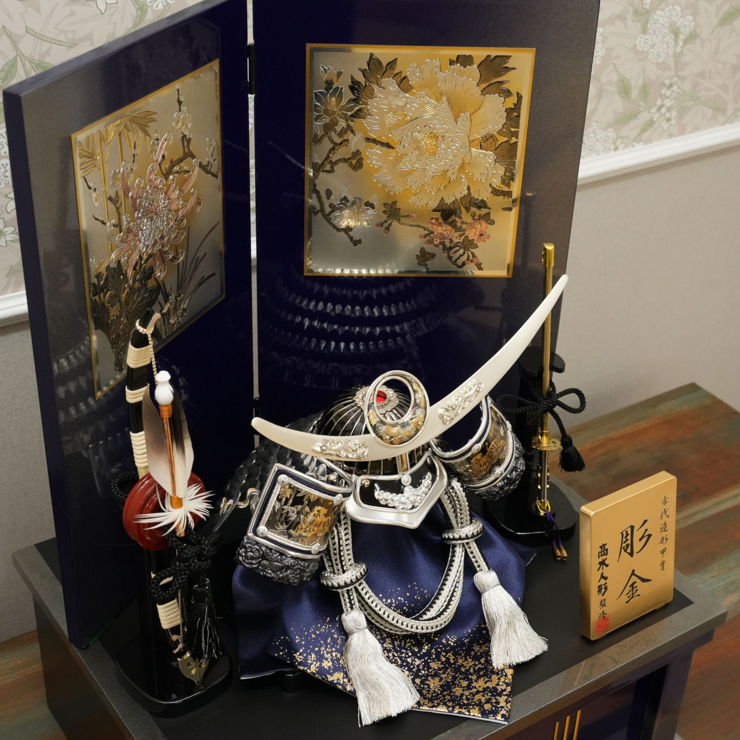 収納兜百花王(ひゃっかおう)｜150,000円(税込)｜間口38cm | 高木人形