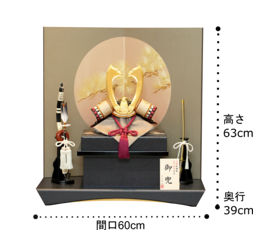 王仙 間口60cmの兜平飾り