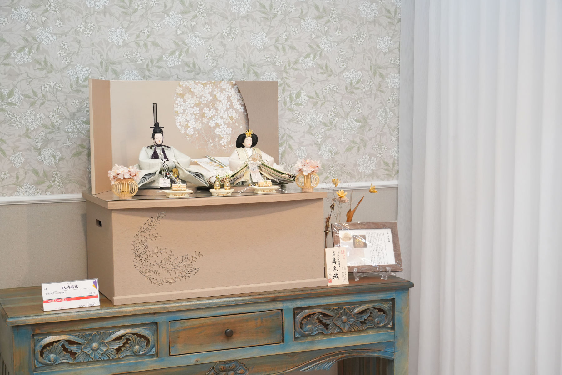 インテリア空間