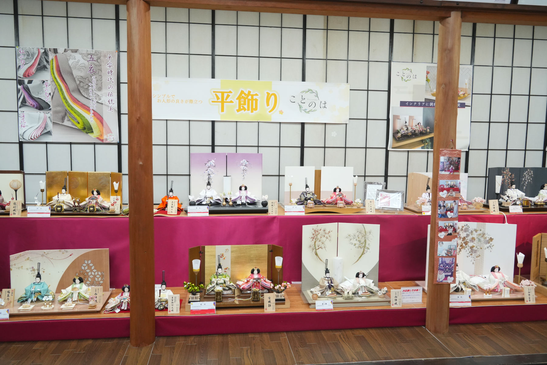掛川総本店 雛人形の展示コーナー