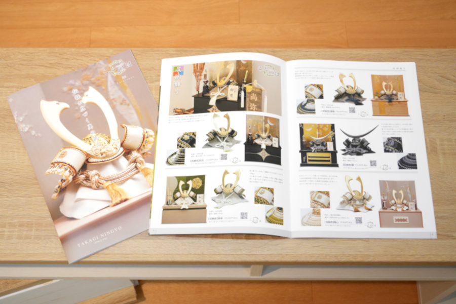 カタログ送付イメージ